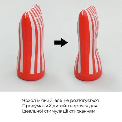 Мастурбатор Tenga Soft Case Cup (м&rsquo;яка подушечка) Strong стискуваний