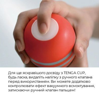 Мастурбатор Tenga Soft Case Cup (м&rsquo;яка подушечка) Strong стискуваний