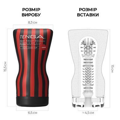 Мастурбатор Tenga Soft Case Cup (м&rsquo;яка подушечка) Strong стискуваний