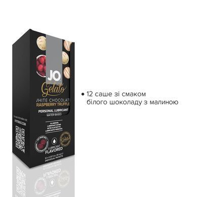Набір лубрикантів Foil Display Box &ndash; JO Gelato - White Chocolate Raspberry &ndash; 12 &times; 10ml