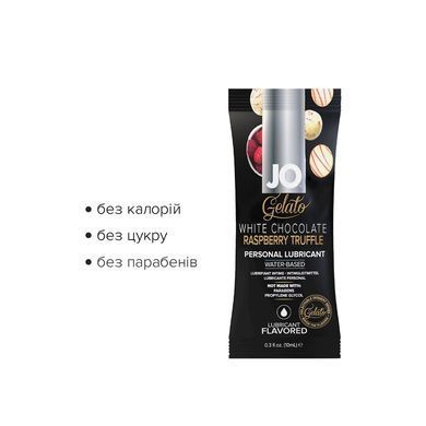 Набір лубрикантів Foil Display Box &ndash; JO Gelato - White Chocolate Raspberry &ndash; 12 &times; 10ml