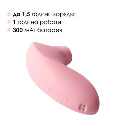 Вакуумний стимулятор Svakom Pulse Lite Neo Pale Rosette керується зі смартфона