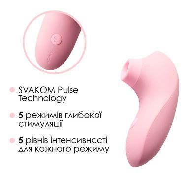 Вакуумний стимулятор Svakom Pulse Lite Neo Pale Rosette керується зі смартфона