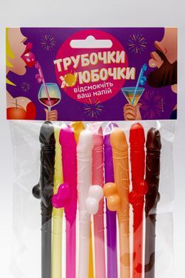 Трубочки - *уюбочки