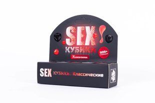 SEX-Кубики &laquo;Классические&raquo; (RU)