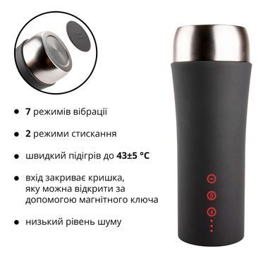 Мастурбатор Otouch INSCUP 2, 7 режимів вібрації, ефект стискання, магнітний ключ