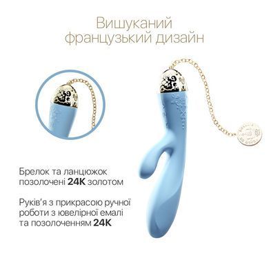 Смартвибратор-кролик Zalo &mdash; Rosalie Royal Blue