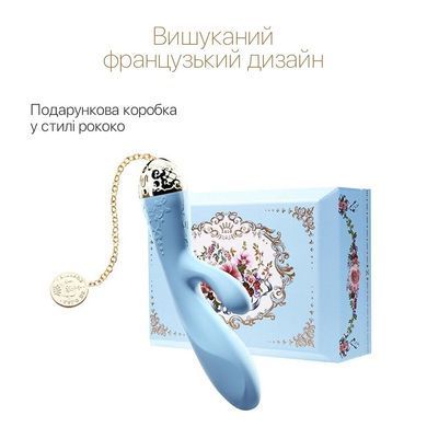 Смартвибратор-кролик Zalo &mdash; Rosalie Royal Blue
