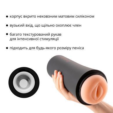 Мастурбатор Otouch INSCUP 2, 7 режимів вібрації, ефект стискання, магнітний ключ