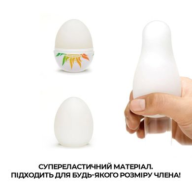 Мастурбатор яйцо Tenga Egg Shiny Pride Edition