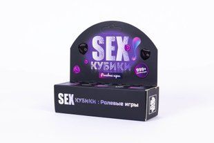 SEX-Кубики &laquo;Ролевые игры&raquo; (RU)