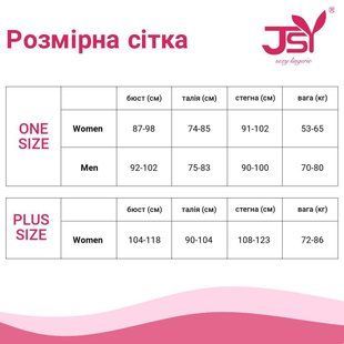 Чоловічий еротичний костюм поліцейського "Капітан Суворий" L/XL Black