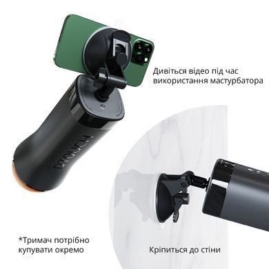 Мастурбатор Otouch INSCUP 3, движение вперед-назад плюс сжатие стенок, сенсорное управление