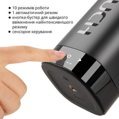 Мастурбатор Otouch INSCUP 3, движение вперед-назад плюс сжатие стенок, сенсорное управление