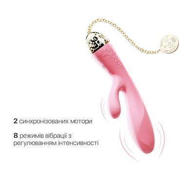 Смартвибратор-кролик Zalo &mdash; Rosalie Rouge Pink