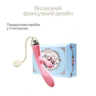 Смартвибратор-кролик Zalo &mdash; Rosalie Rouge Pink