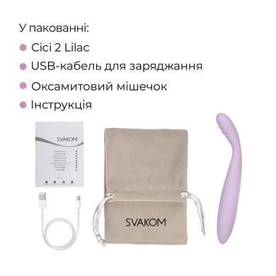 Тонкий смарт-вибратор точки G Svakom Cici 2 Lilac, подогрев до 38 &deg;C