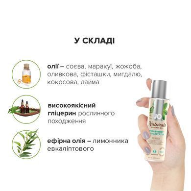 Массажное масло JO Naturals Massage Oil Peppermint & Eucalyptus с эфирными маслами (120 мл)