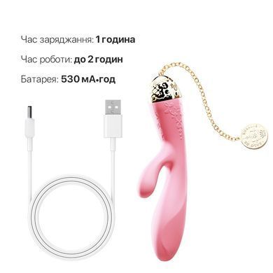 Смартвибратор-кролик Zalo &mdash; Rosalie Rouge Pink