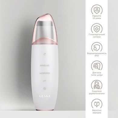 Мікрострумовий скрабер для шкіри та усунення чорних точок GESKE MicroCurrent Skin Scrubber&Blackhead Remover 9в1 starlight