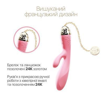 Смартвибратор-кролик Zalo &mdash; Rosalie Rouge Pink