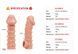 Насадка на член Kokos Cock Sleeve CS 005 M