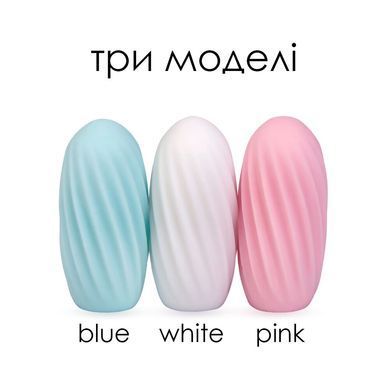 Яйцо-мастурбатор SVAKOM - HEDY White