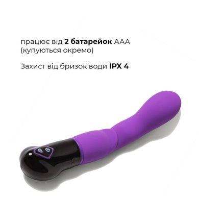 Вибратор Adrien Lastic Nyx