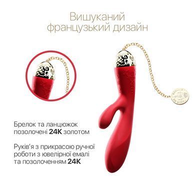 Смартвибратор-кролик Zalo &mdash; Rosalie Bright Red