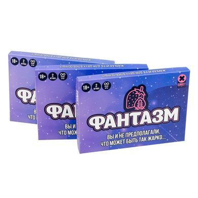 Эротическая игра &laquo;Фантазм&raquo;