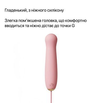 Пульсатор Zalo &ndash; AVA Attachment Sakura Pink для смарт-вибромассажера Zalo &ndash; AVA