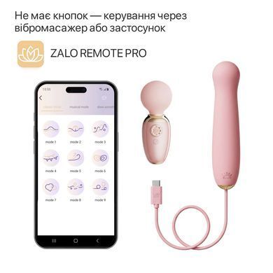 Пульсатор Zalo &ndash; AVA Attachment Sakura Pink для смарт-вибромассажера Zalo &ndash; AVA