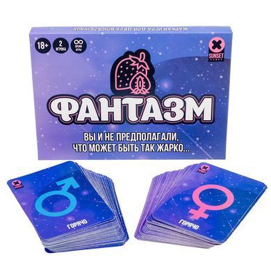 Эротическая игра &laquo;Фантазм&raquo;