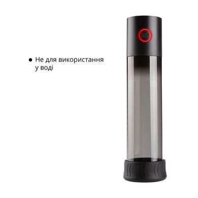 Автоматическая вакуумная помпа Otouch MACHO WORK 1, 2 кольца 26 мм и 36 мм, LED-индикатор, до 20 см