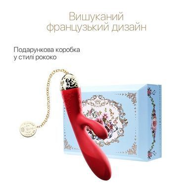 Смартвибратор-кролик Zalo &mdash; Rosalie Bright Red