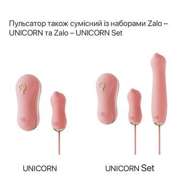 Пульсатор Zalo &ndash; AVA Attachment Sakura Pink для смарт-вибромассажера Zalo &ndash; AVA
