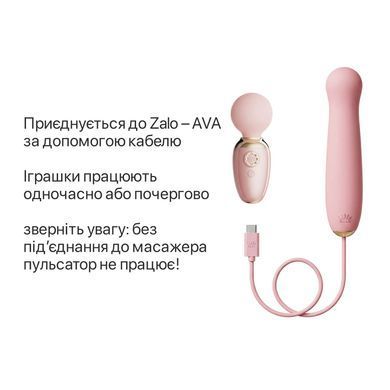 Пульсатор Zalo &ndash; AVA Attachment Sakura Pink для смарт-вибромассажера Zalo &ndash; AVA