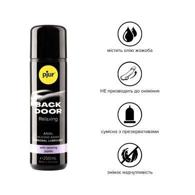 Анальная смазка pjur backdoor anal Relaxing jojoba silicone 250 мл на силиконовой основе с маслом жожоба