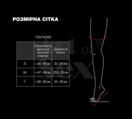 Сексуальные виниловые чулки Art of Sex - Lora с кружевом, размер S, цвет красный