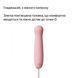 Пульсатор Zalo &ndash; AVA Attachment Sakura Pink для смарт-вибромассажера Zalo &ndash; AVA