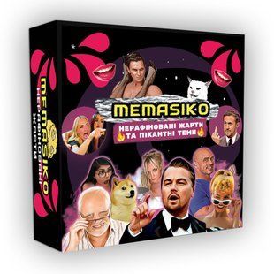 Настільна гра &laquo;MEMASIKO - нерафіновані жарти та пікантні теми&raquo; 18+ (UA)