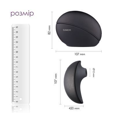 Вакуумный клиторальный смарт-стимулятор Svakom Pulse Galaxie Midnight Black, проектор звездного неба