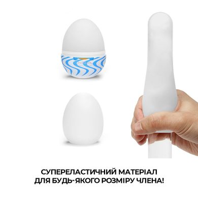 Набір мастурбаторів-яєць Tenga Egg Wonder Pack (6 яєць)