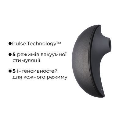 Вакуумный клиторальный смарт-стимулятор Svakom Pulse Galaxie Midnight Black, проектор звездного неба