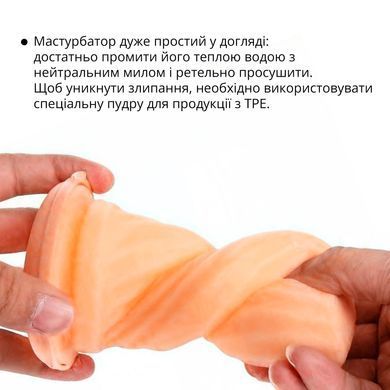 Запасной рукав Otouch AIRTURN 3-RS (только для AIRTURN 3)