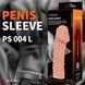 Насадка на член Kokos Penis Sleeve PS 004 L