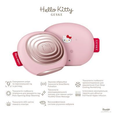 Ультразвукова маска тепло та холод GESKE Sonic Warm&Cool Mask 8в1 by Hello Kitty pink