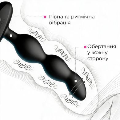 Анальне смарт-намисто з вібрацією та обертанням Lovense Ridge, унісекс