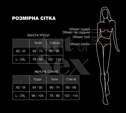 Сексуальні трусики з доступом Art of Sex - Lulu, розмір L-2XL, Червоний