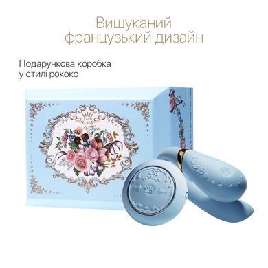 Смартвибратор для пар Zalo &mdash; Fanfan set Royal Blue, пульт ДУ